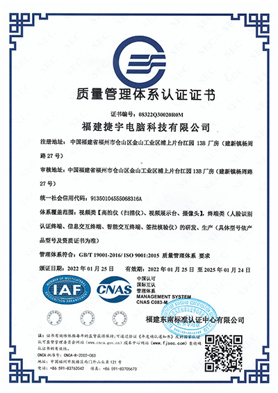 ISO9001