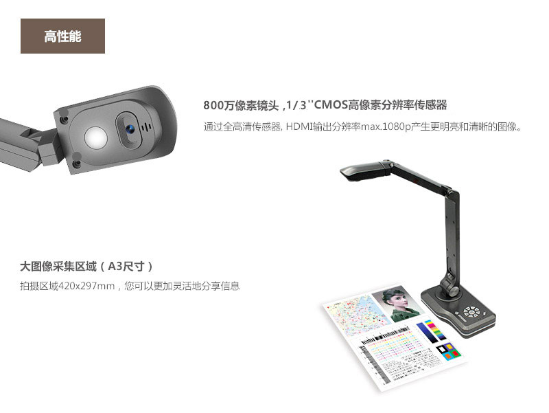 捷宇視頻展臺