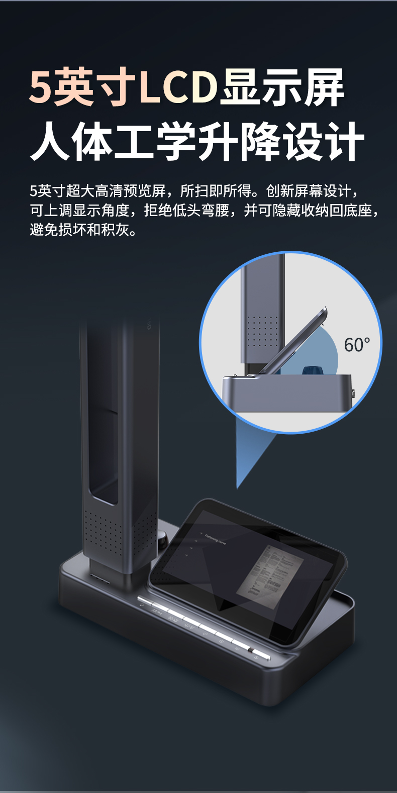 V21P成冊(cè)掃描儀-詳情頁(yè)_06