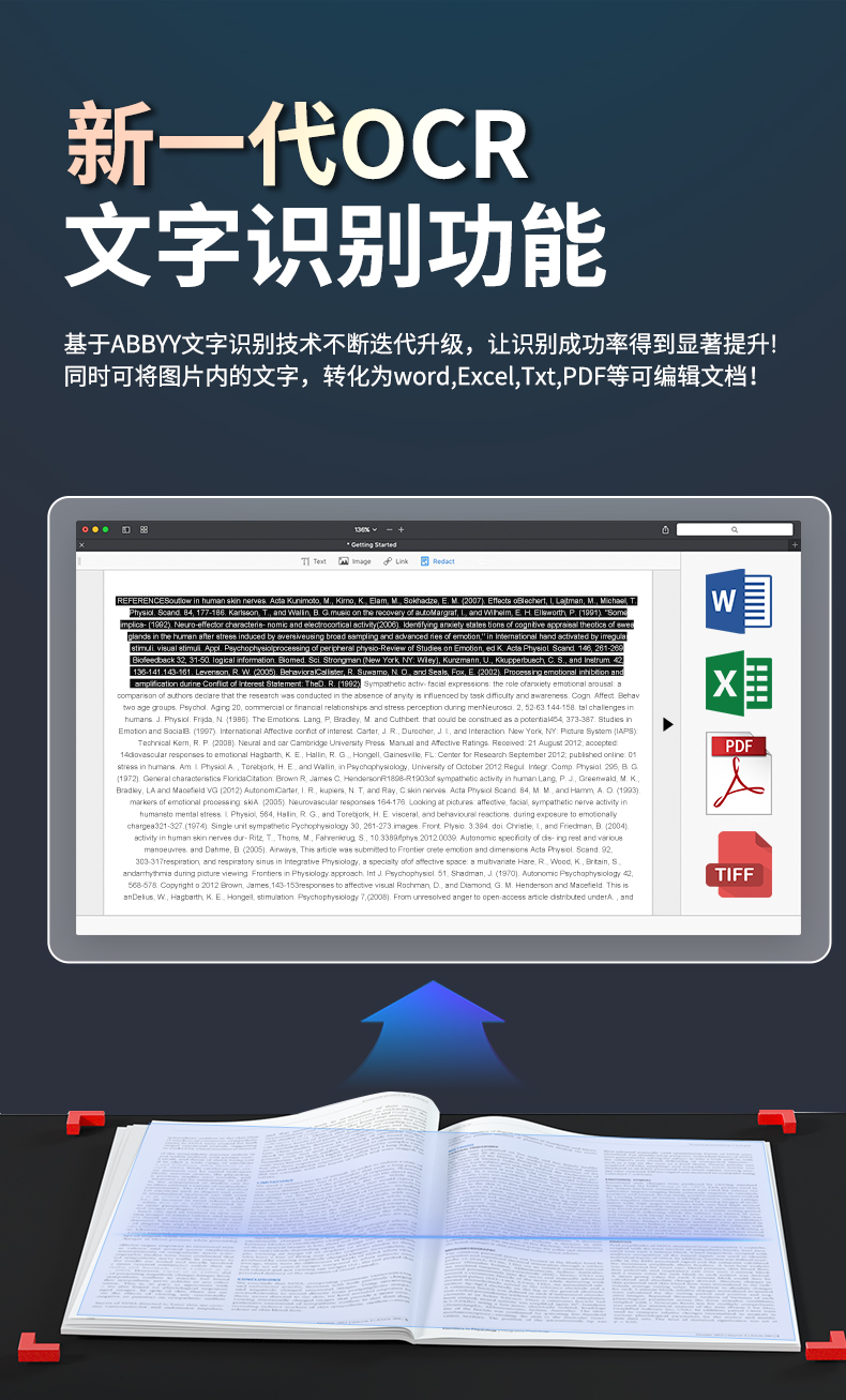 V21P成冊(cè)掃描儀-詳情頁(yè)_10