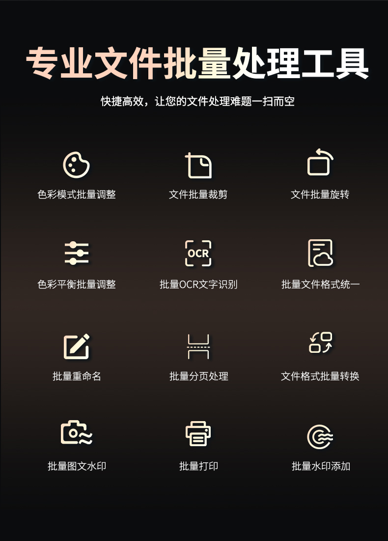 V21P成冊(cè)掃描儀-詳情頁(yè)_11