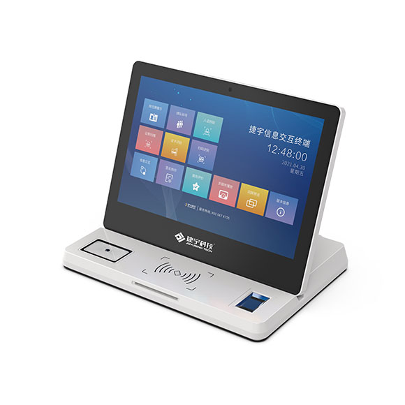 捷宇科技M21P信息交互終端