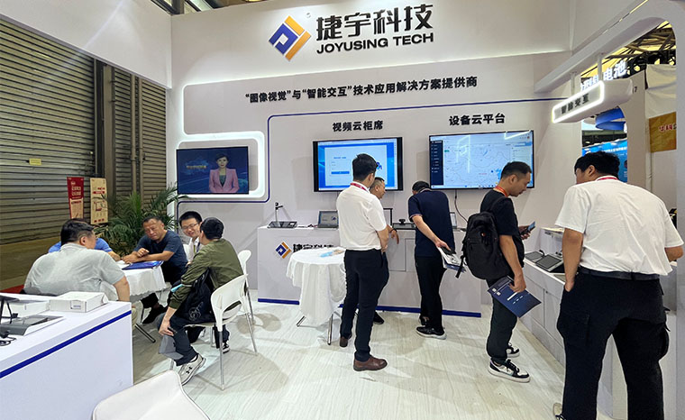 上海國際智慧政務(數字政務)展覽會